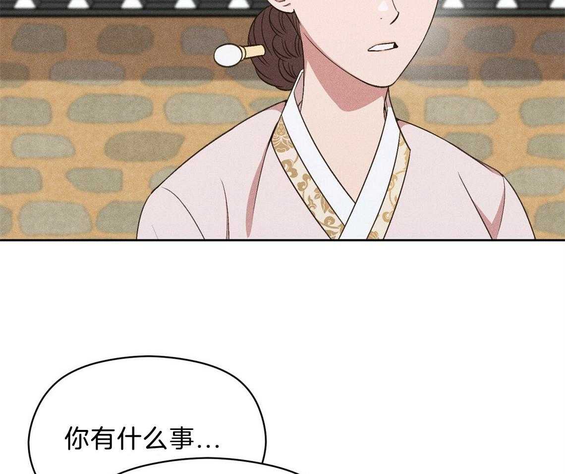 《我这样喜欢你》第23话 不要再来了 第5页