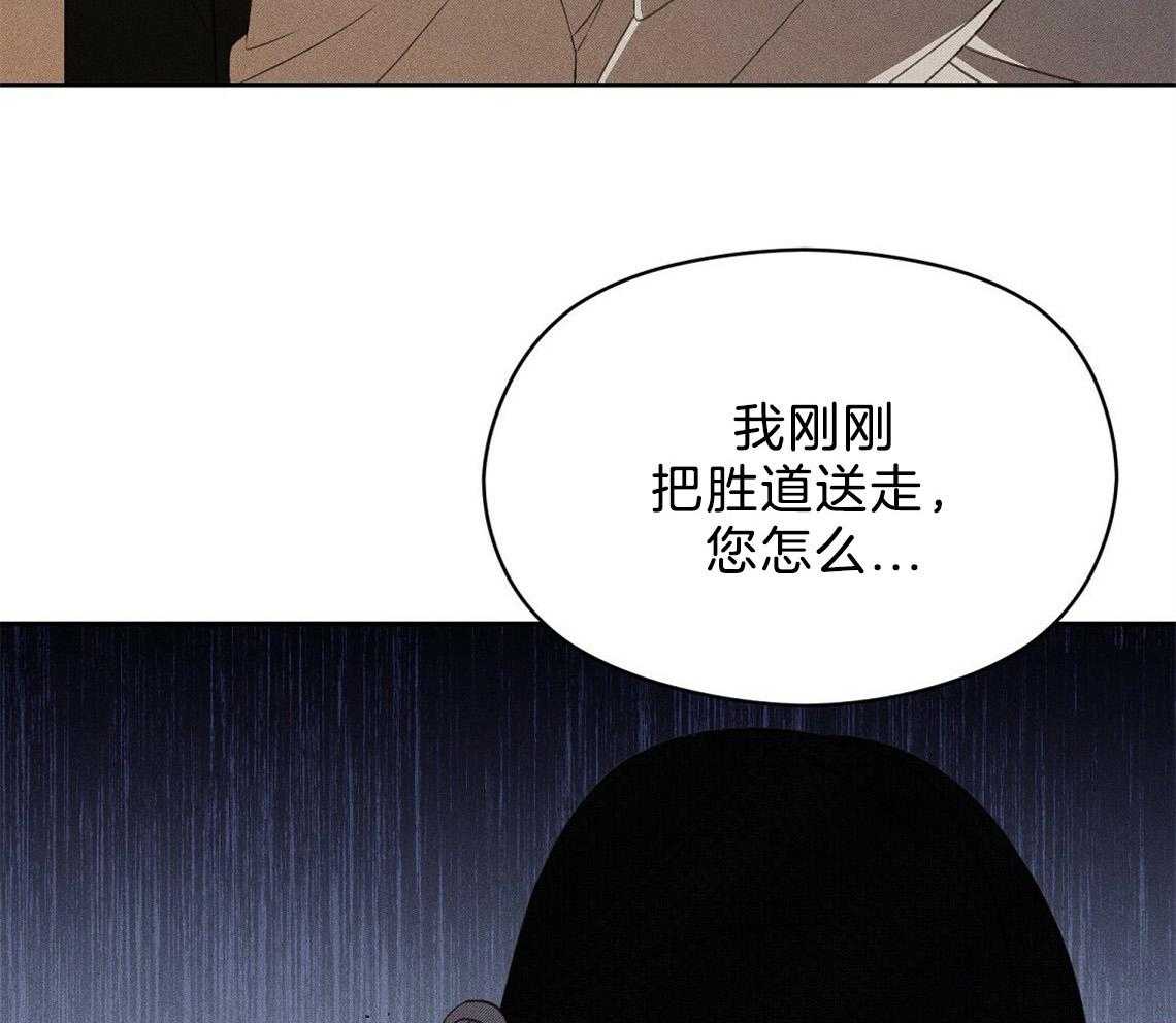 《我这样喜欢你》第22话 疯子 第15页
