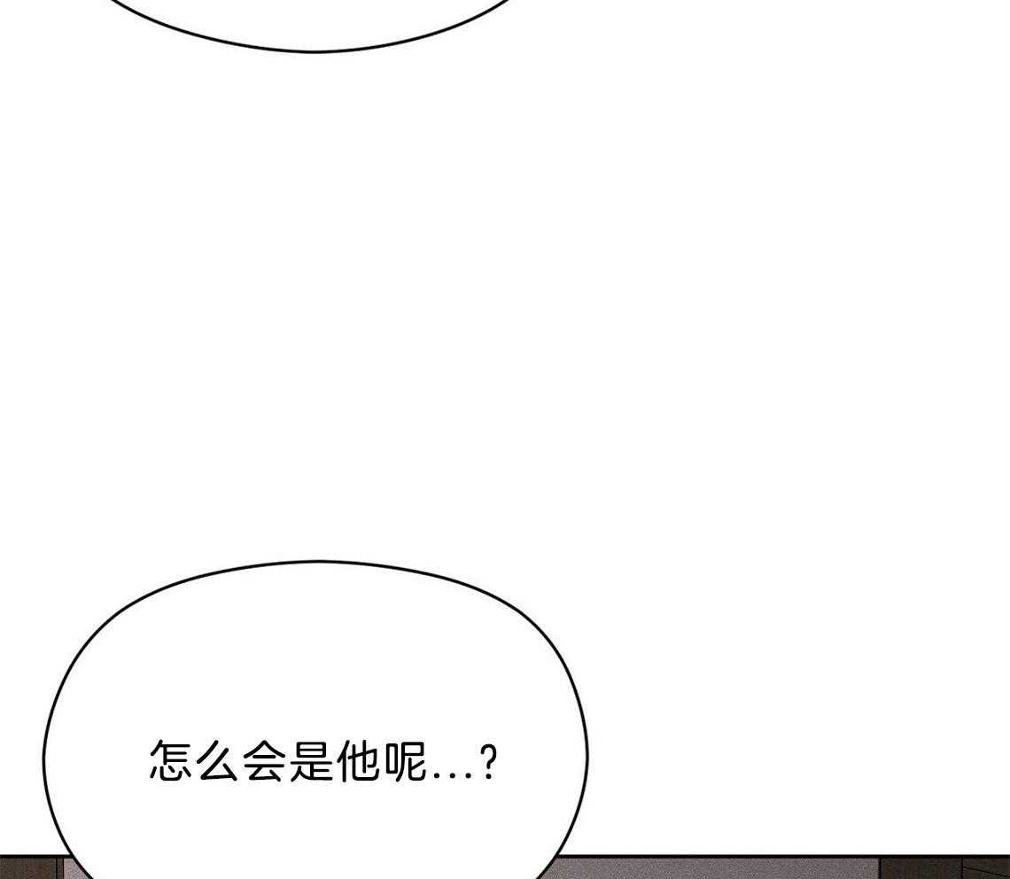 《我这样喜欢你》第22话 疯子 第17页