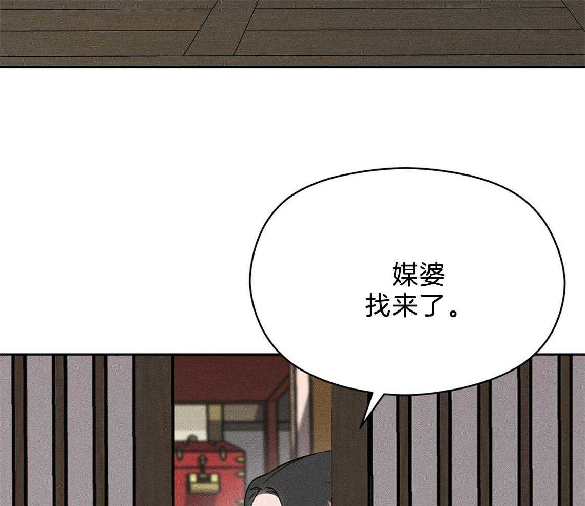 《我这样喜欢你》第22话 疯子 第19页