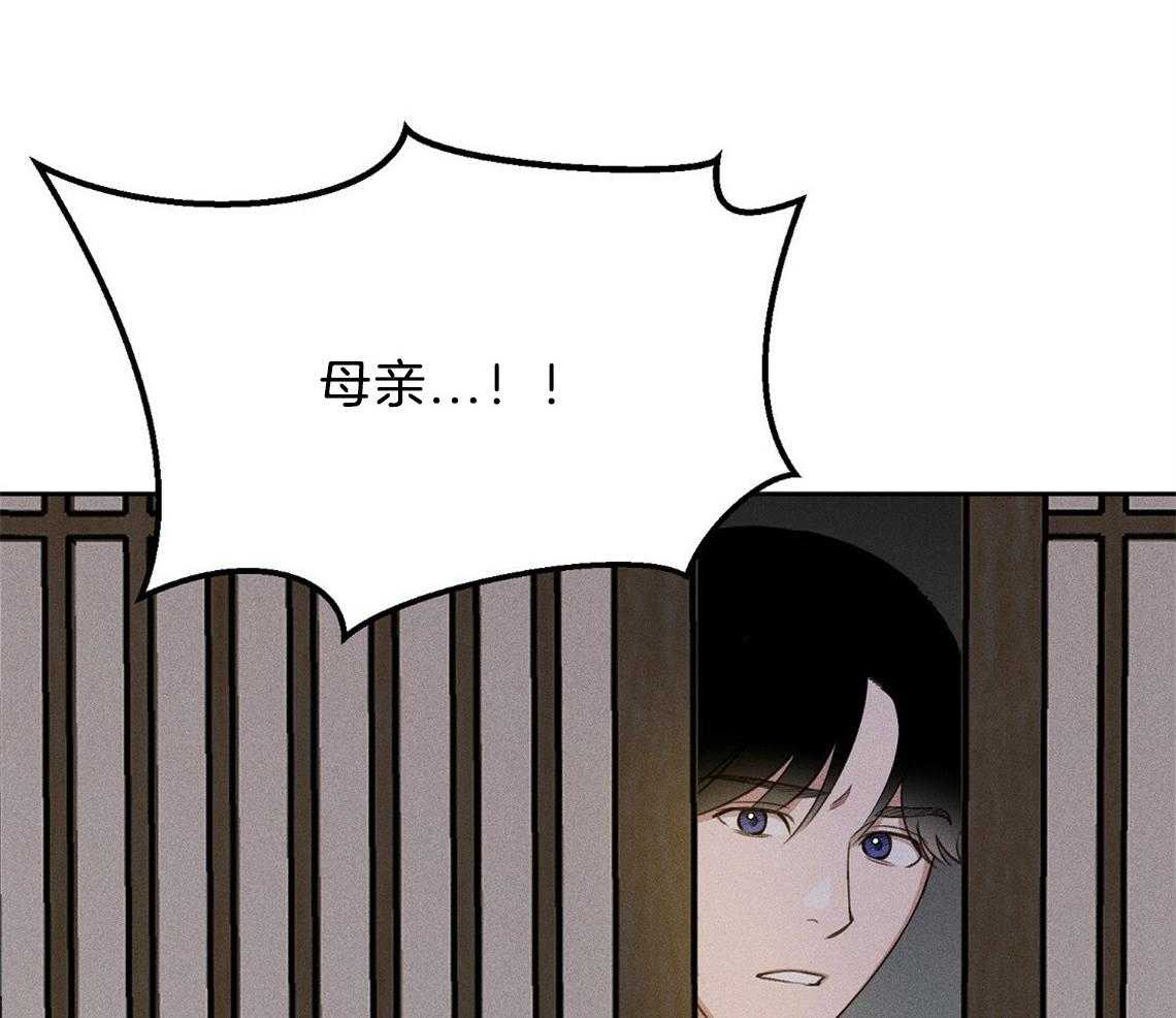 《我这样喜欢你》第22话 疯子 第21页