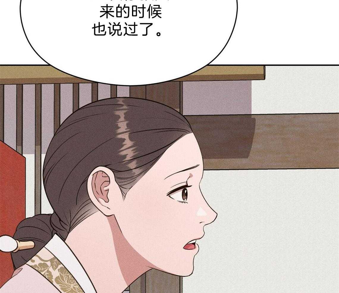 《我这样喜欢你》第22话 疯子 第26页