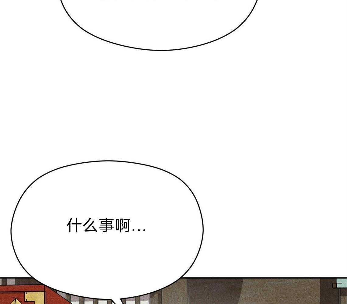 《我这样喜欢你》第22话 疯子 第49页