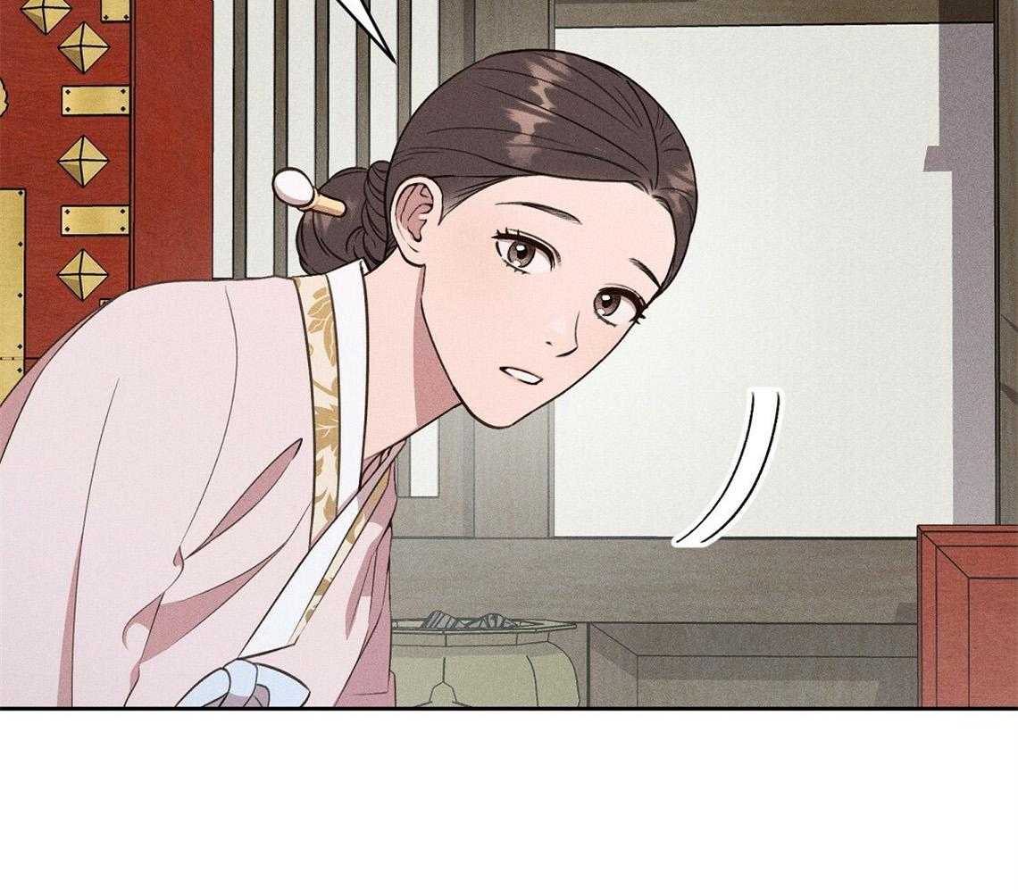 《我这样喜欢你》第22话 疯子 第50页