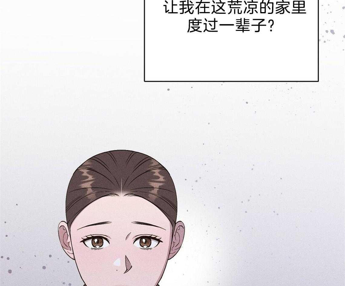 《我这样喜欢你》第22话 疯子 第67页