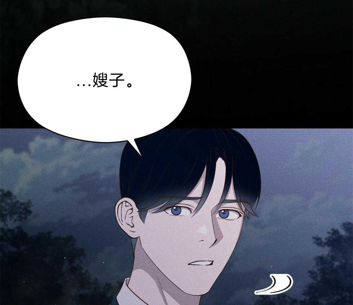 《我这样喜欢你》第24话 想要的是什么 第26页