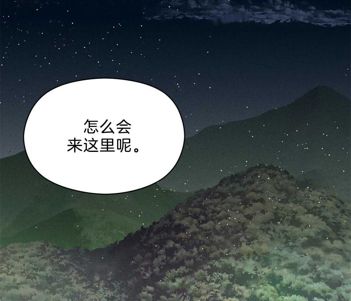 《我这样喜欢你》第24话 想要的是什么 第36页