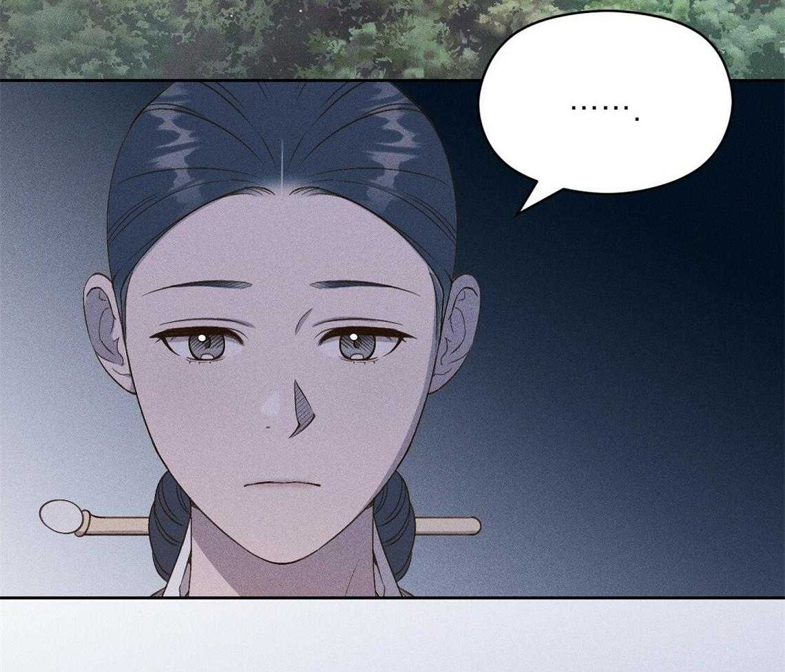 《我这样喜欢你》第24话 想要的是什么 第37页