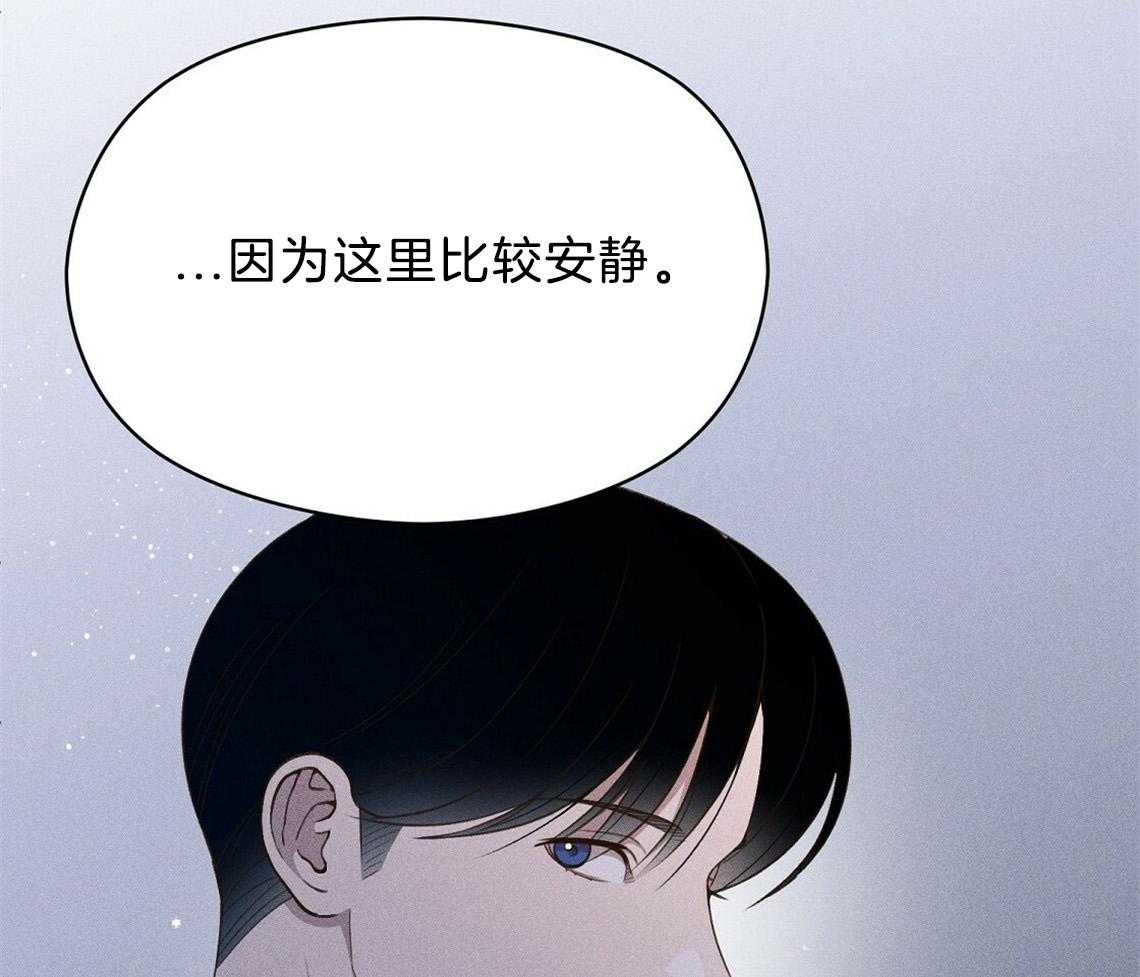 《我这样喜欢你》第24话 想要的是什么 第38页