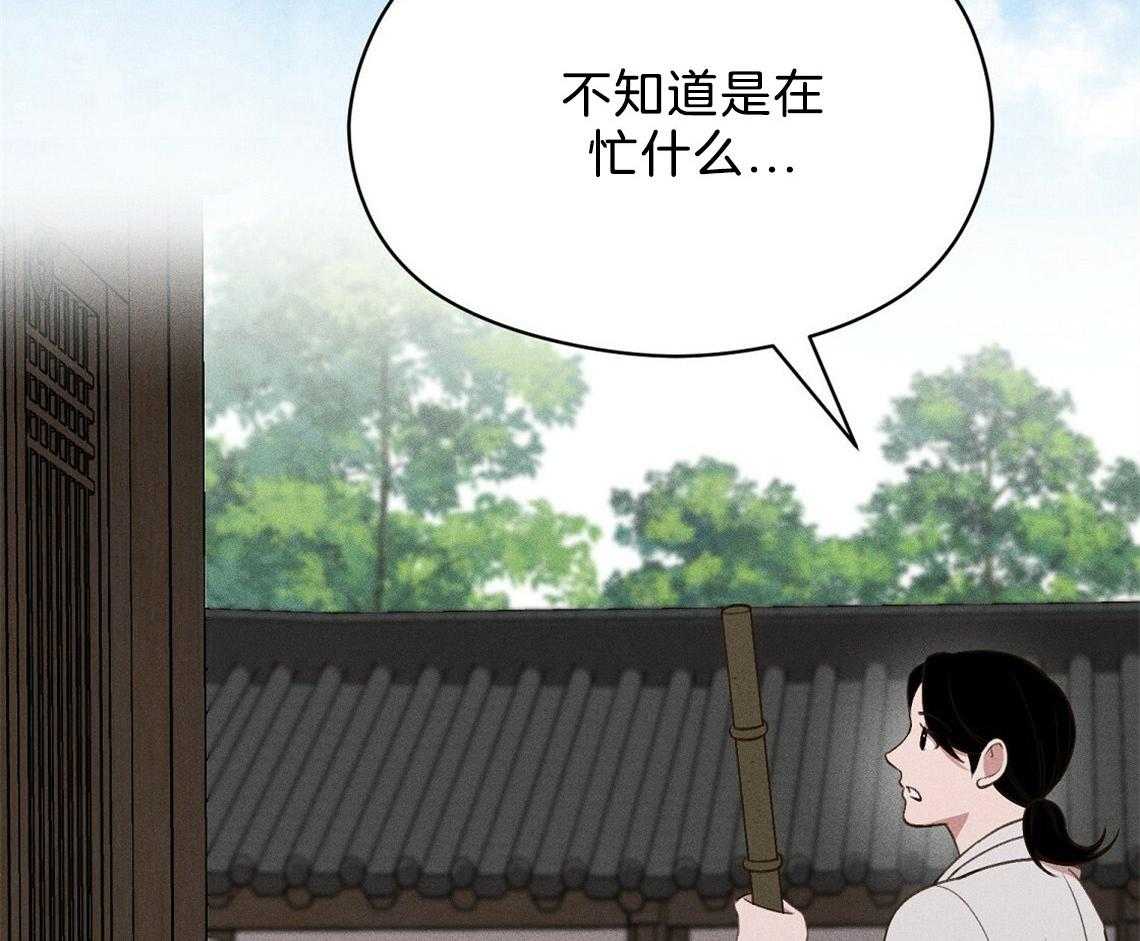《我这样喜欢你》第24话 想要的是什么 第3页