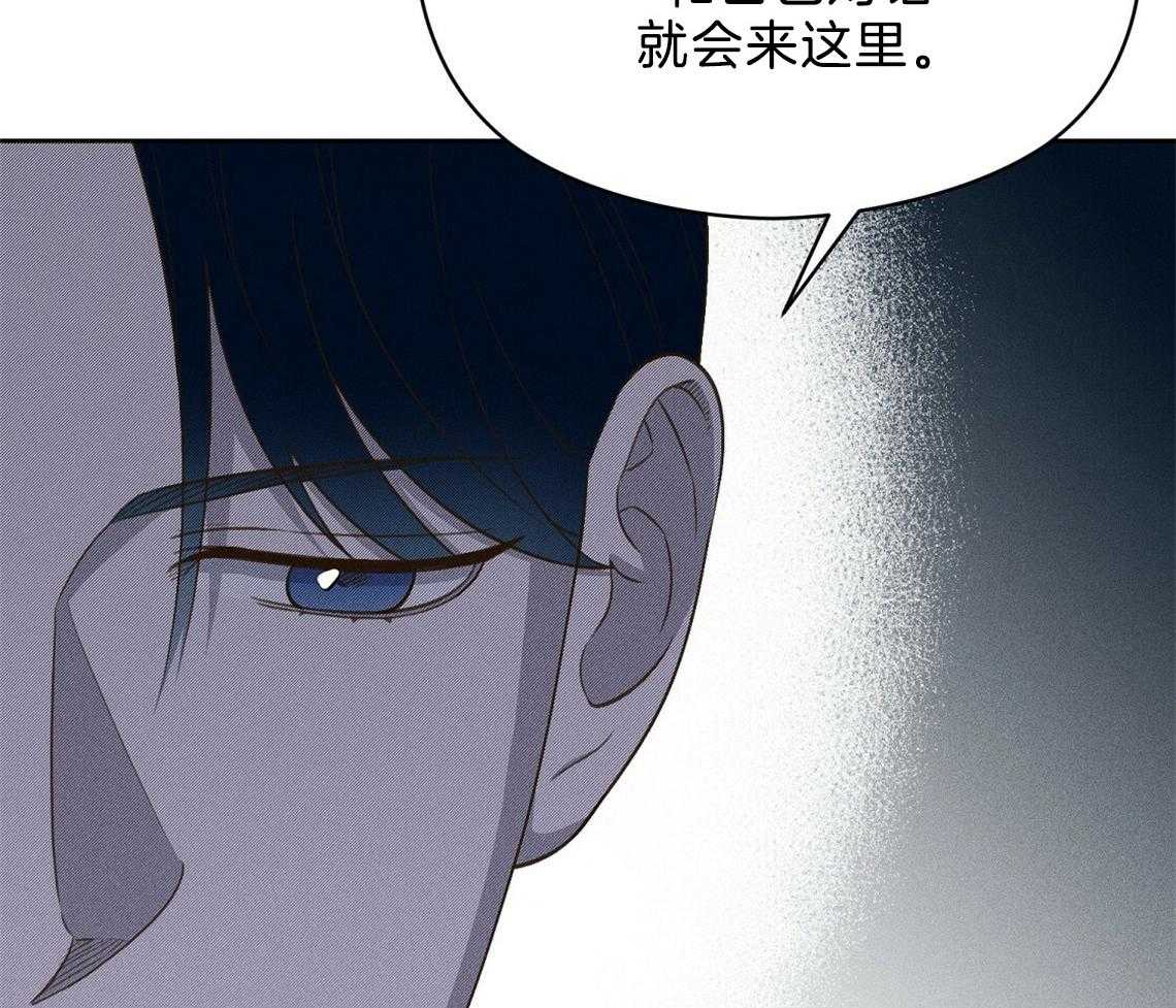《我这样喜欢你》第24话 想要的是什么 第42页