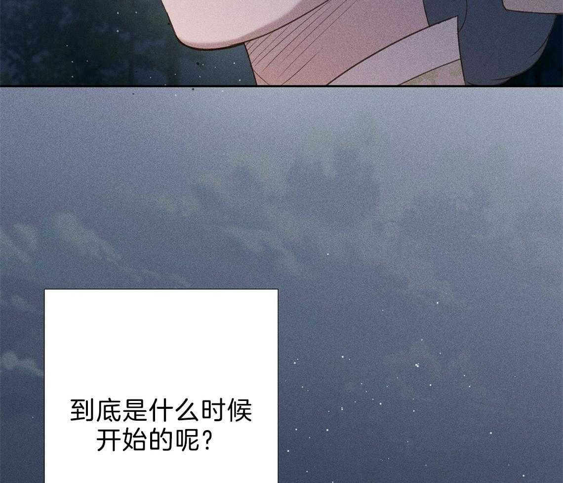 《我这样喜欢你》第24话 想要的是什么 第52页