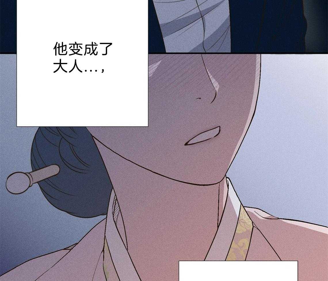 《我这样喜欢你》第24话 想要的是什么 第55页
