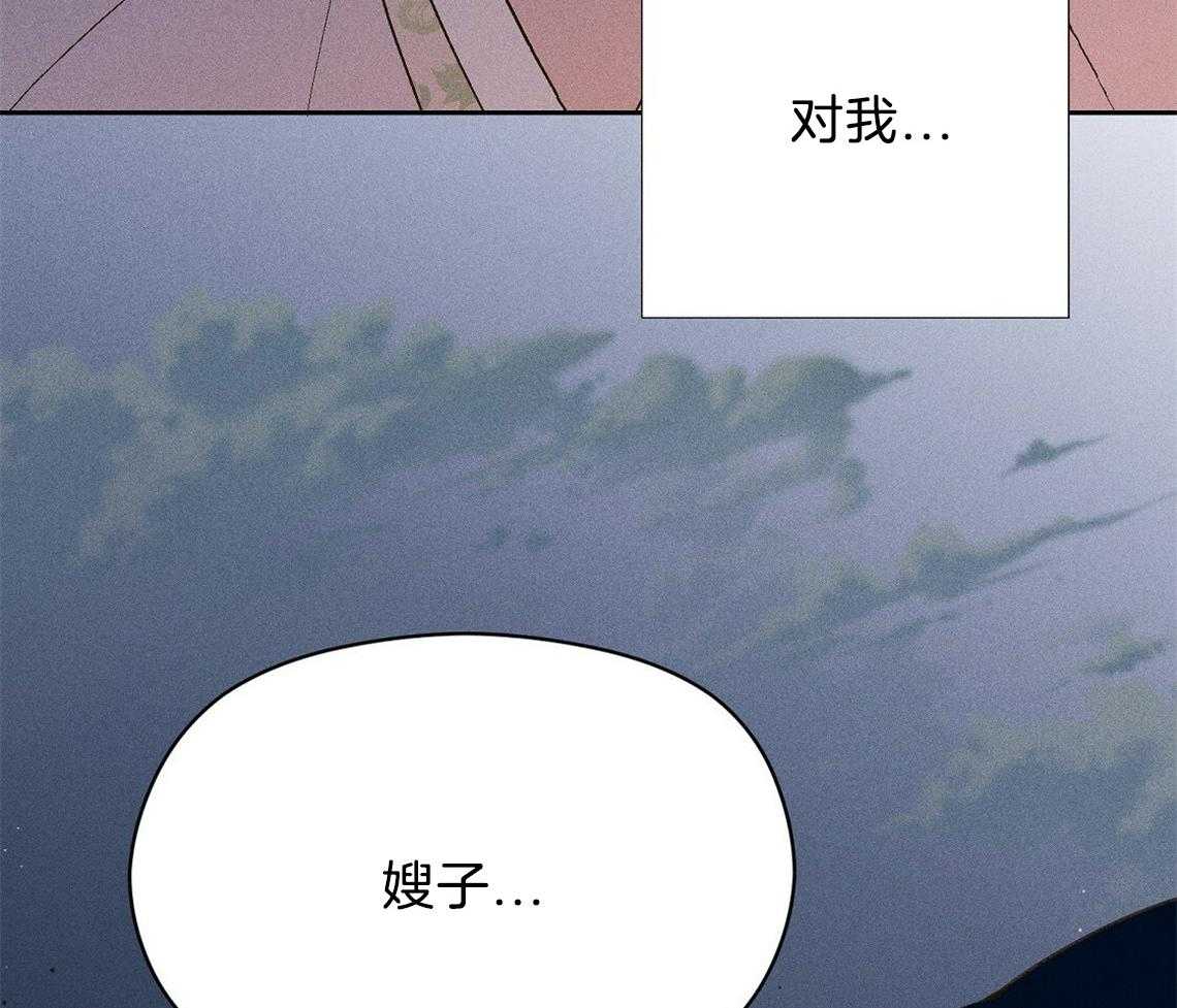 《我这样喜欢你》第24话 想要的是什么 第56页