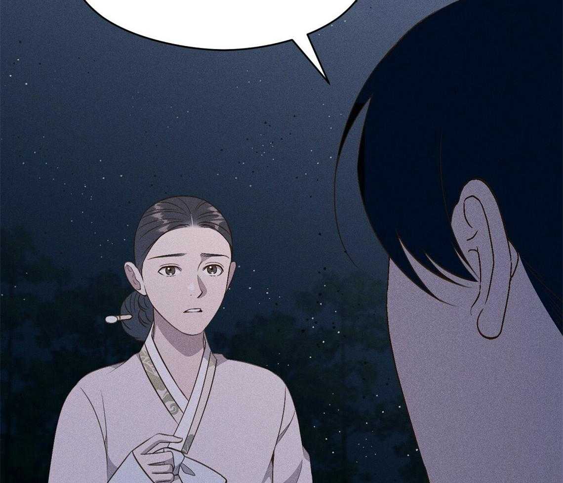 《我这样喜欢你》第24话 想要的是什么 第57页