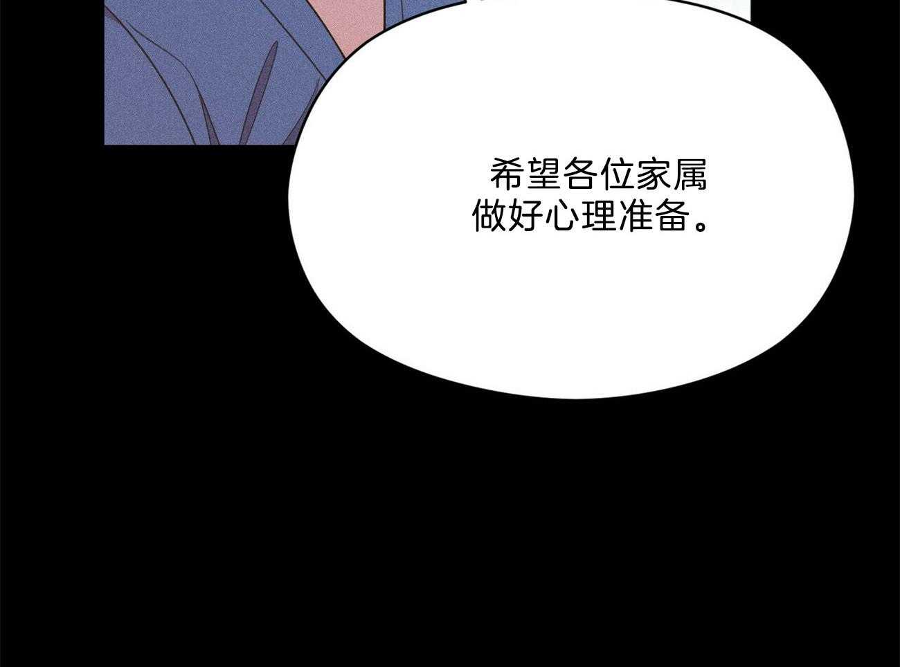 《我这样喜欢你》第27话 还要等多久呢 第10页