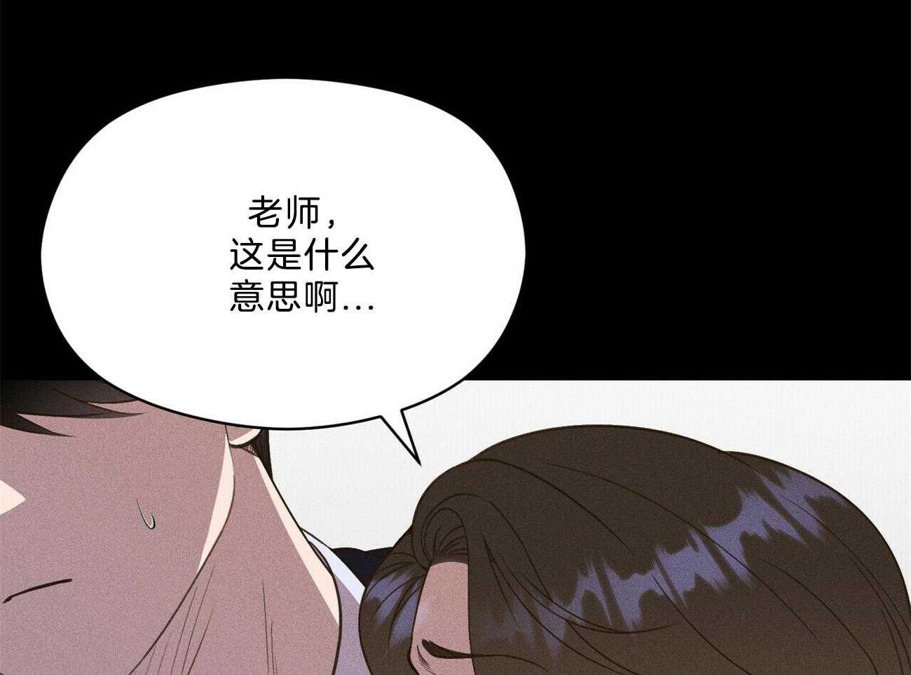 《我这样喜欢你》第27话 还要等多久呢 第11页