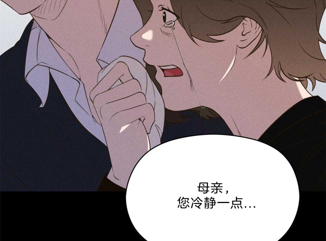 《我这样喜欢你》第27话 还要等多久呢 第12页