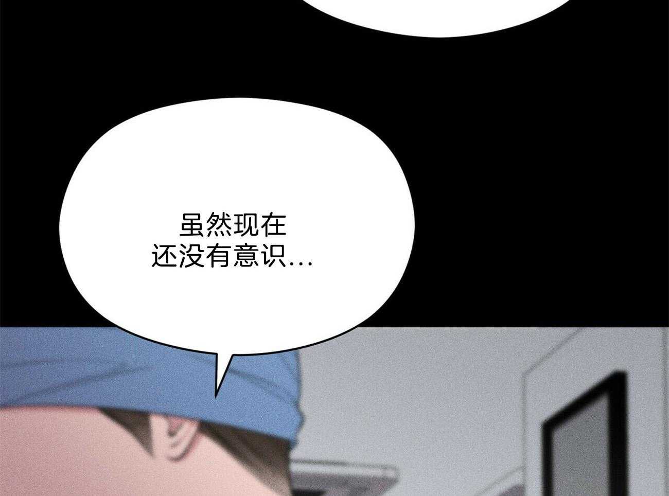《我这样喜欢你》第27话 还要等多久呢 第13页
