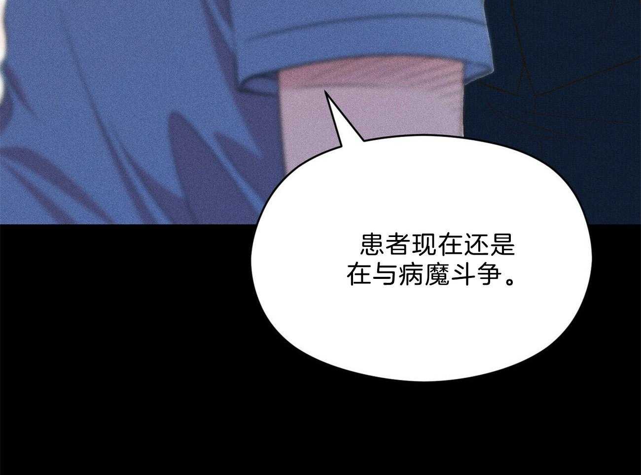 《我这样喜欢你》第27话 还要等多久呢 第15页
