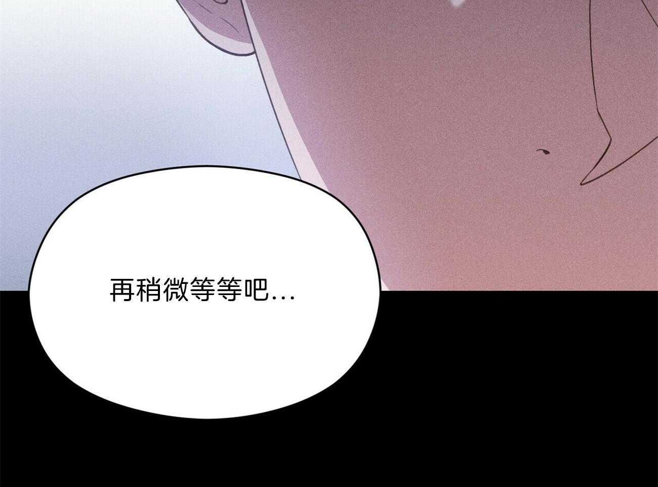 《我这样喜欢你》第27话 还要等多久呢 第17页