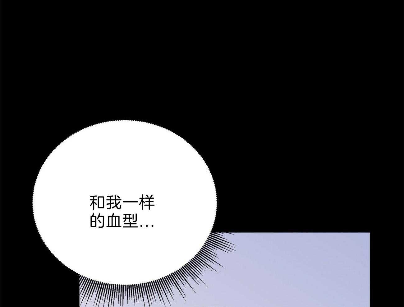 《我这样喜欢你》第27话 还要等多久呢 第27页