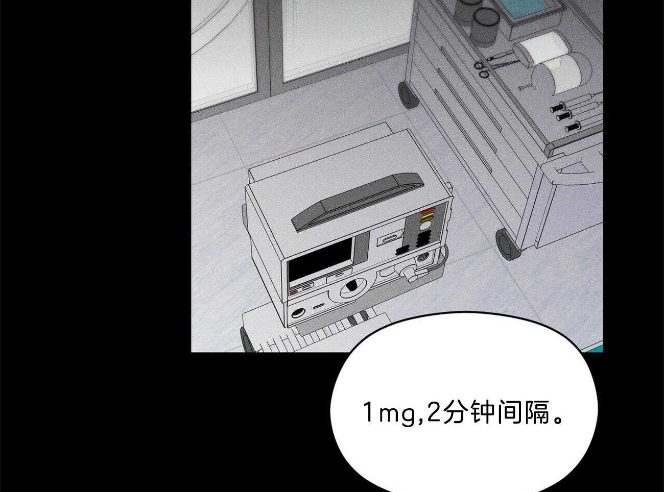 《我这样喜欢你》第27话 还要等多久呢 第2页