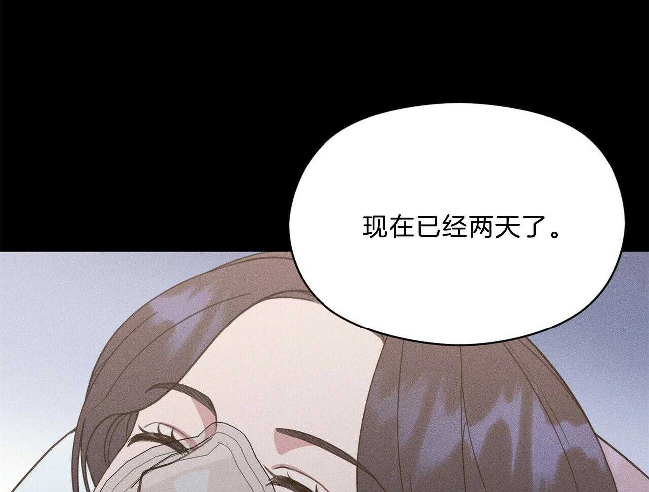 《我这样喜欢你》第27话 还要等多久呢 第35页