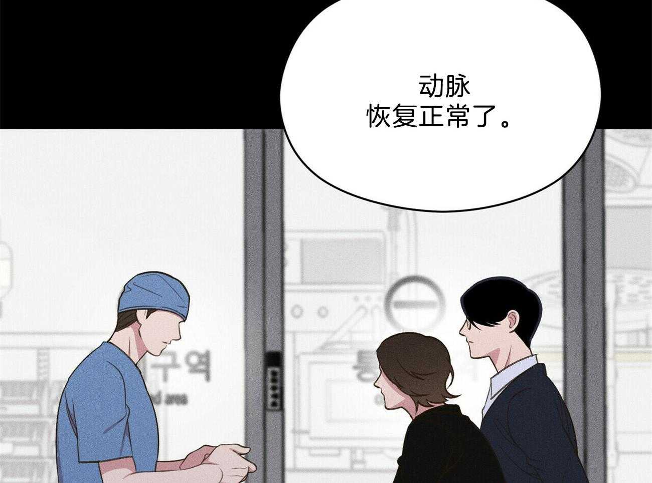 《我这样喜欢你》第27话 还要等多久呢 第6页
