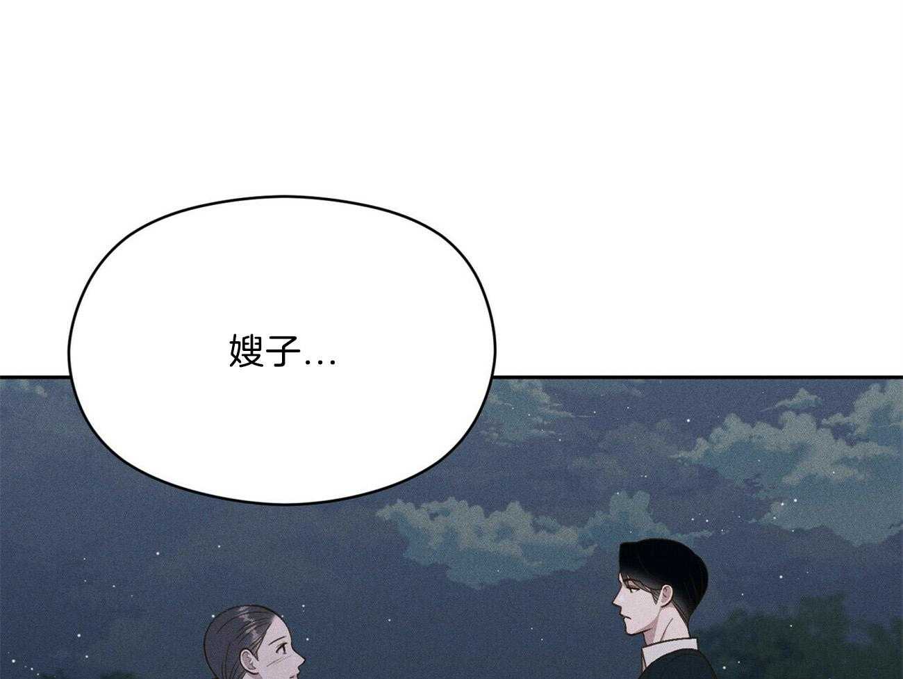 《我这样喜欢你》第25话 这样还好一点 第1页