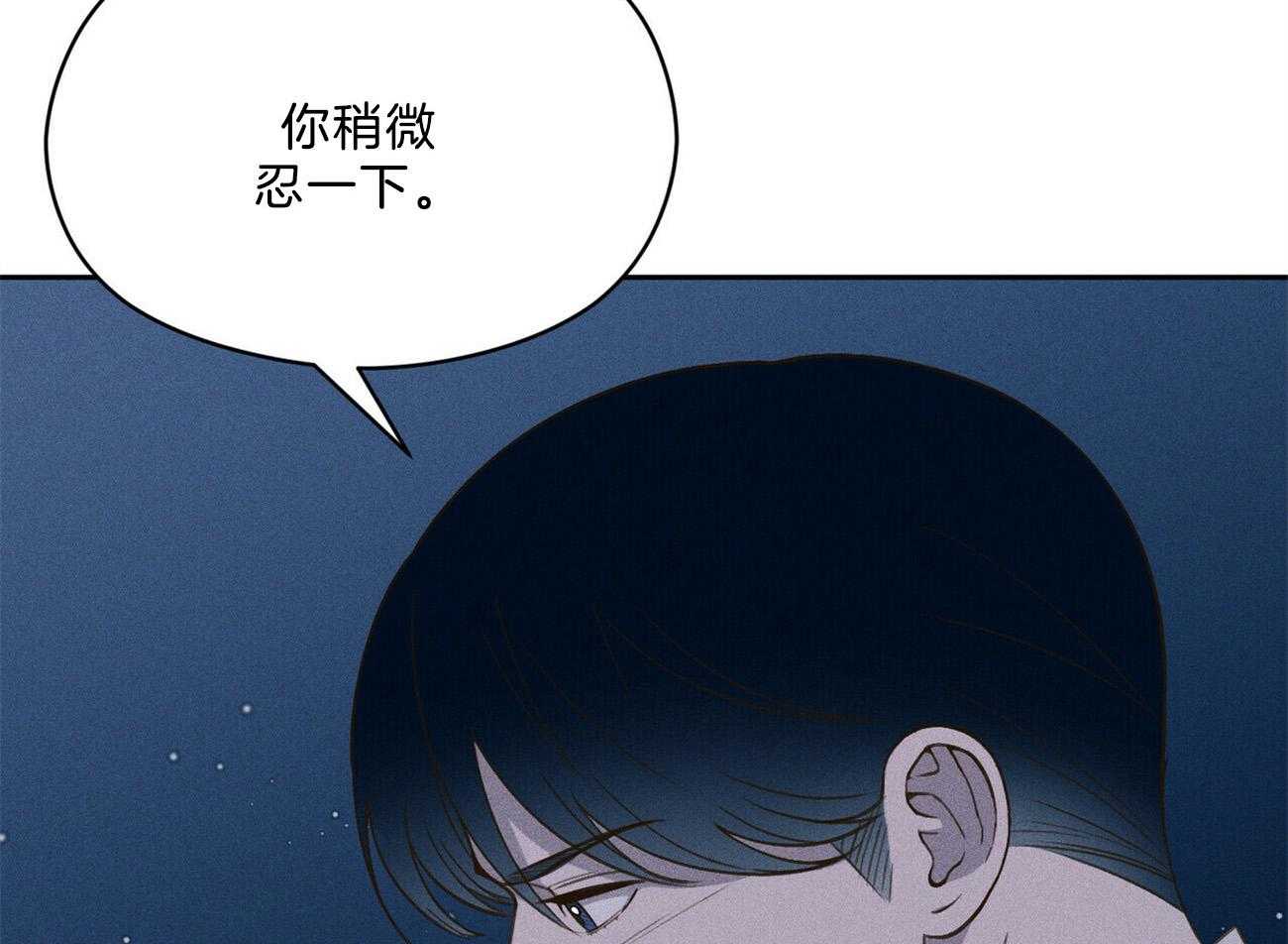 《我这样喜欢你》第25话 这样还好一点 第21页