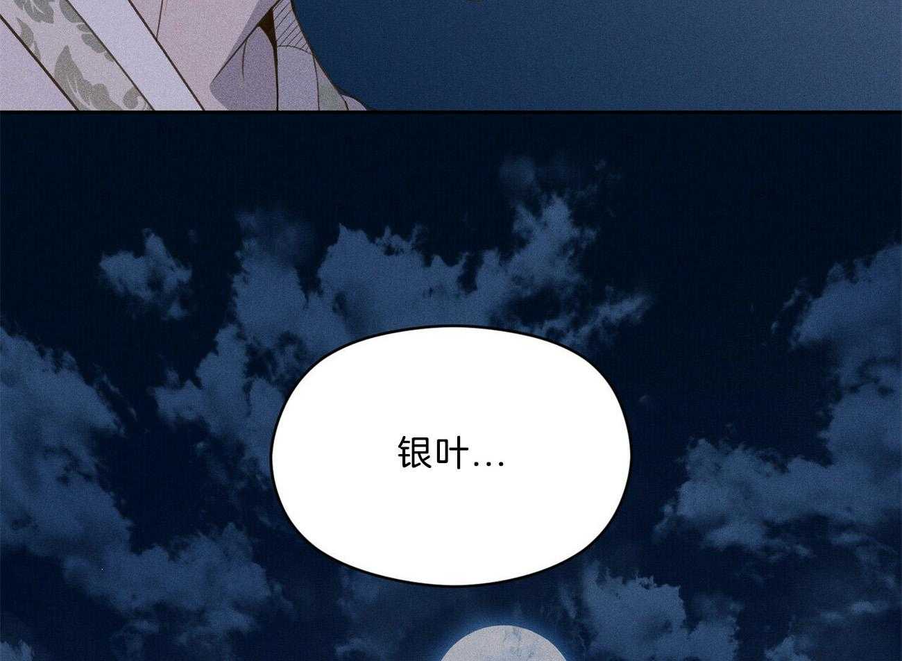 《我这样喜欢你》第25话 这样还好一点 第26页