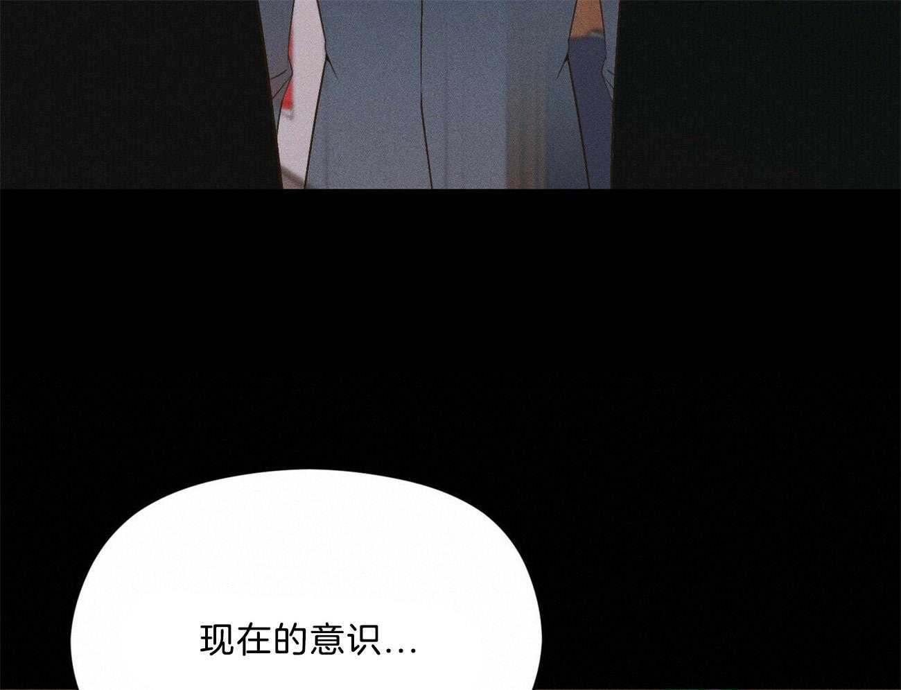 《我这样喜欢你》第25话 这样还好一点 第39页