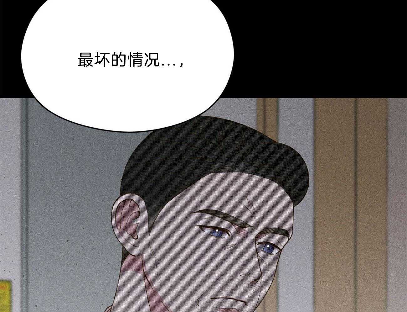 《我这样喜欢你》第25话 这样还好一点 第42页