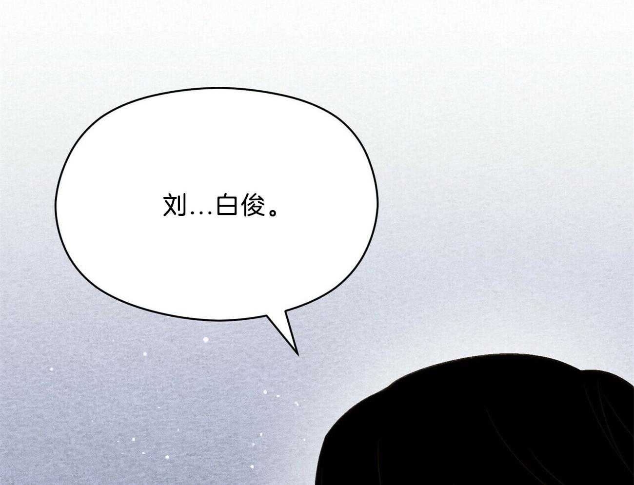 《我这样喜欢你》第25话 这样还好一点 第50页