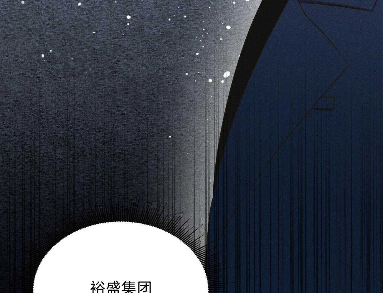 《我这样喜欢你》第25话 这样还好一点 第52页