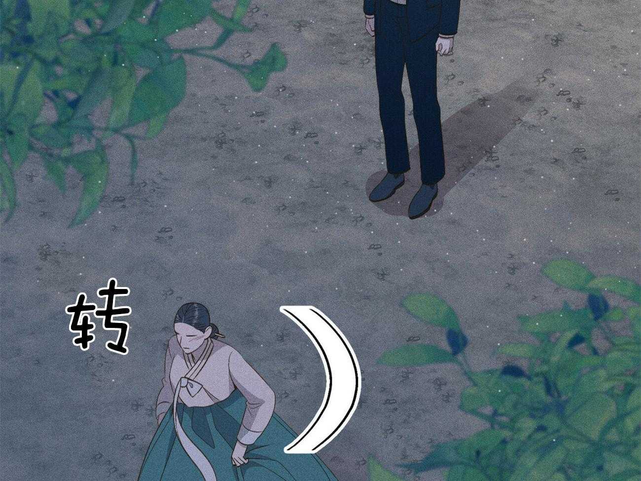《我这样喜欢你》第25话 这样还好一点 第7页