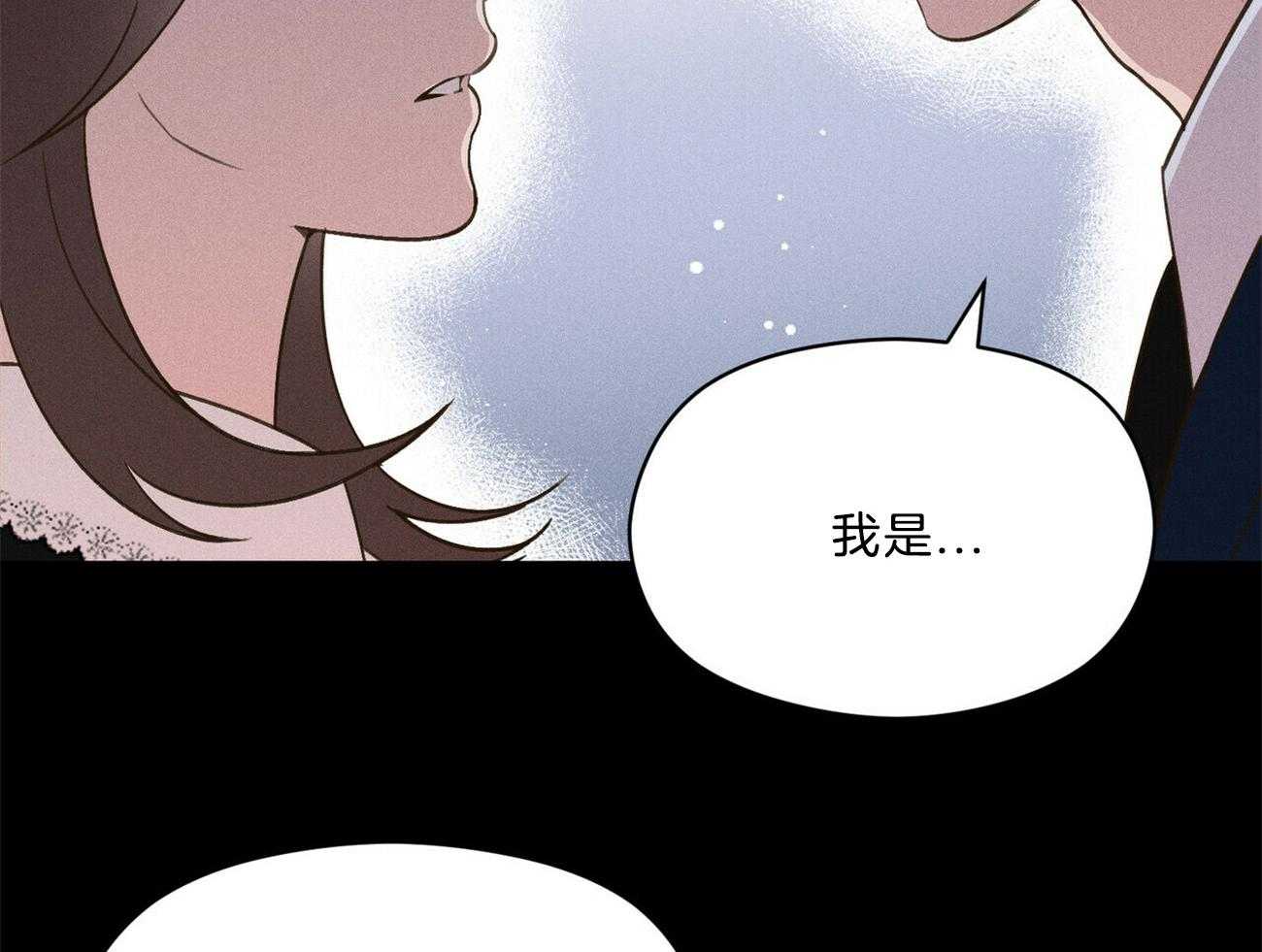 《我这样喜欢你》第26话 开始就是场梦 第11页