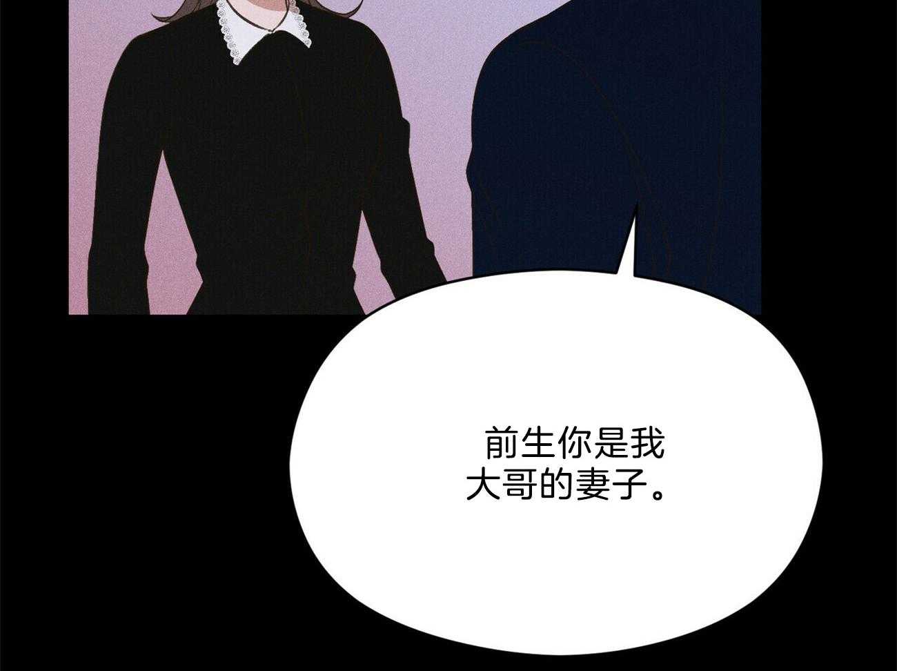 《我这样喜欢你》第26话 开始就是场梦 第24页