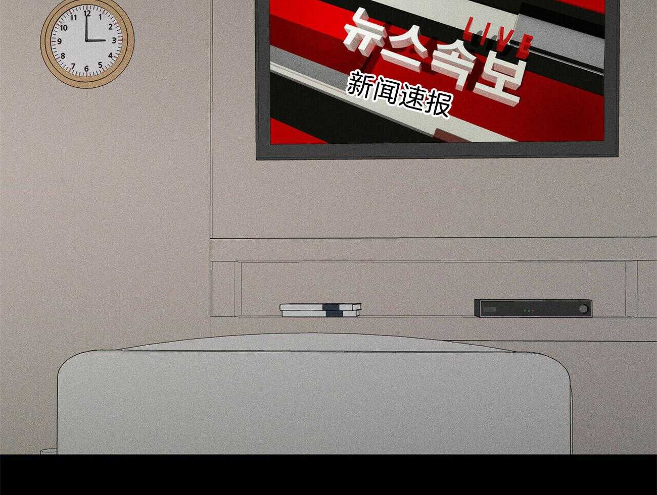《我这样喜欢你》第26话 开始就是场梦 第2页