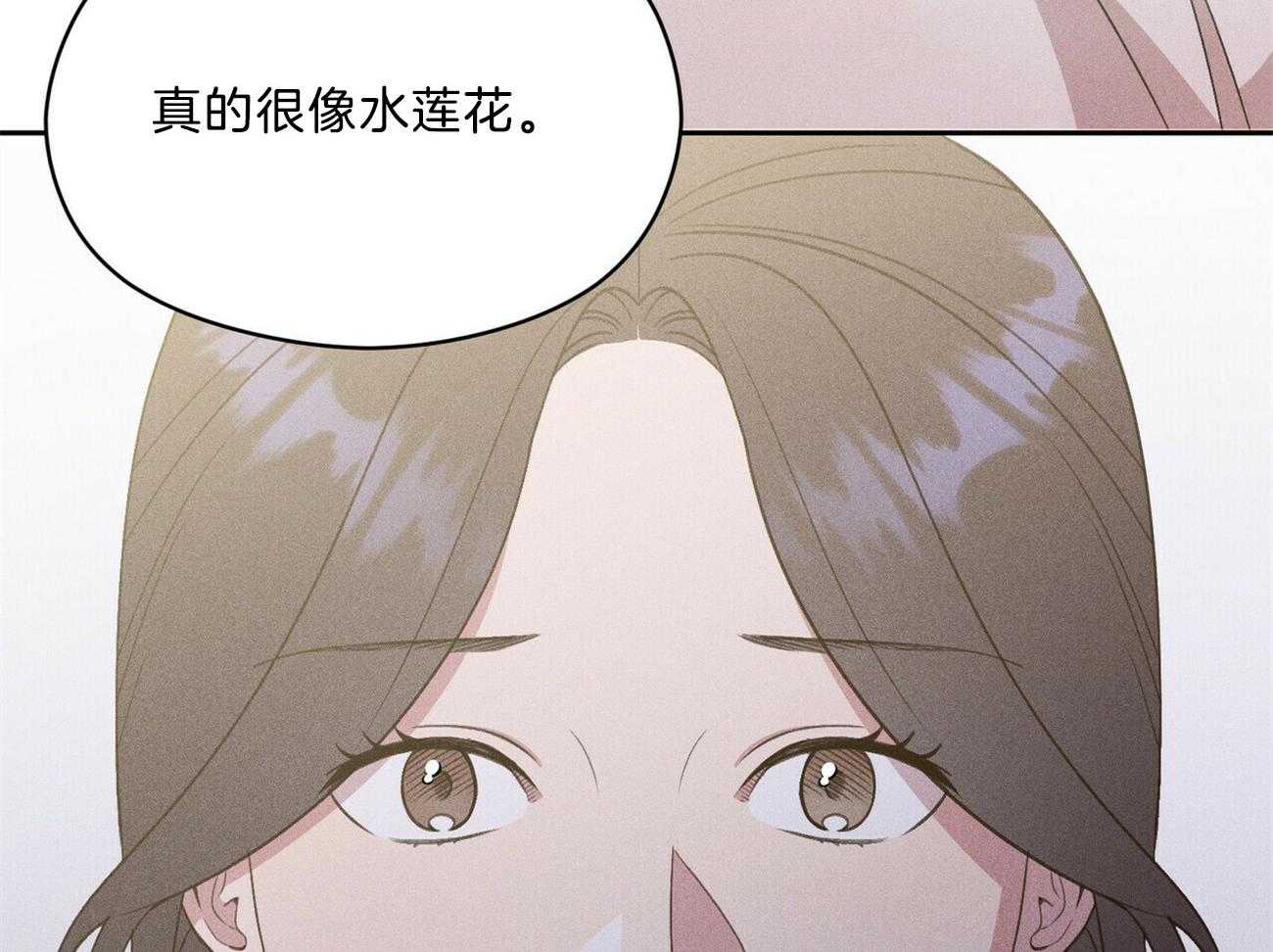 《我这样喜欢你》第26话 开始就是场梦 第42页