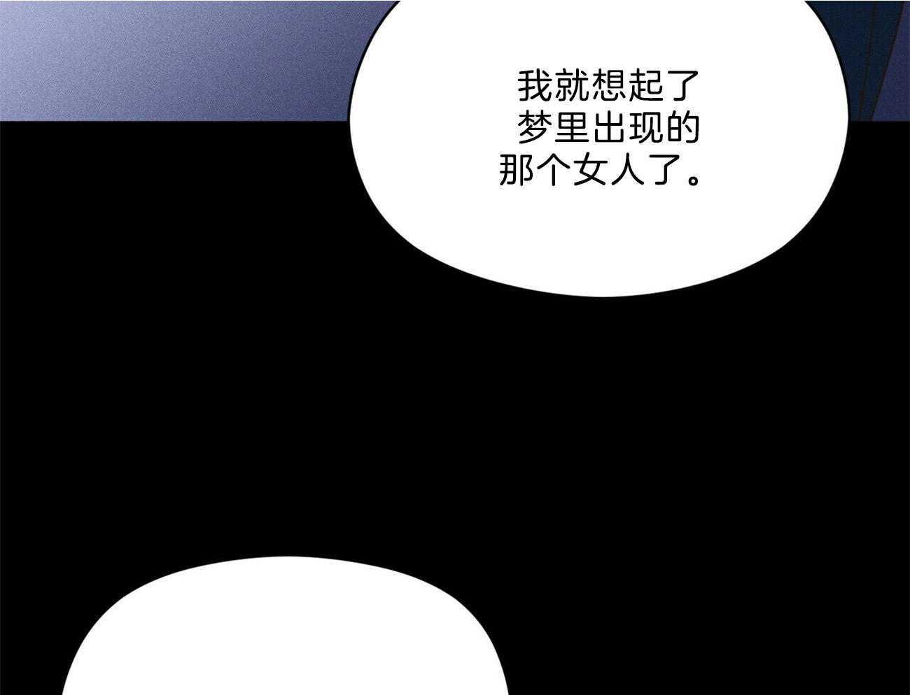《我这样喜欢你》第26话 开始就是场梦 第46页
