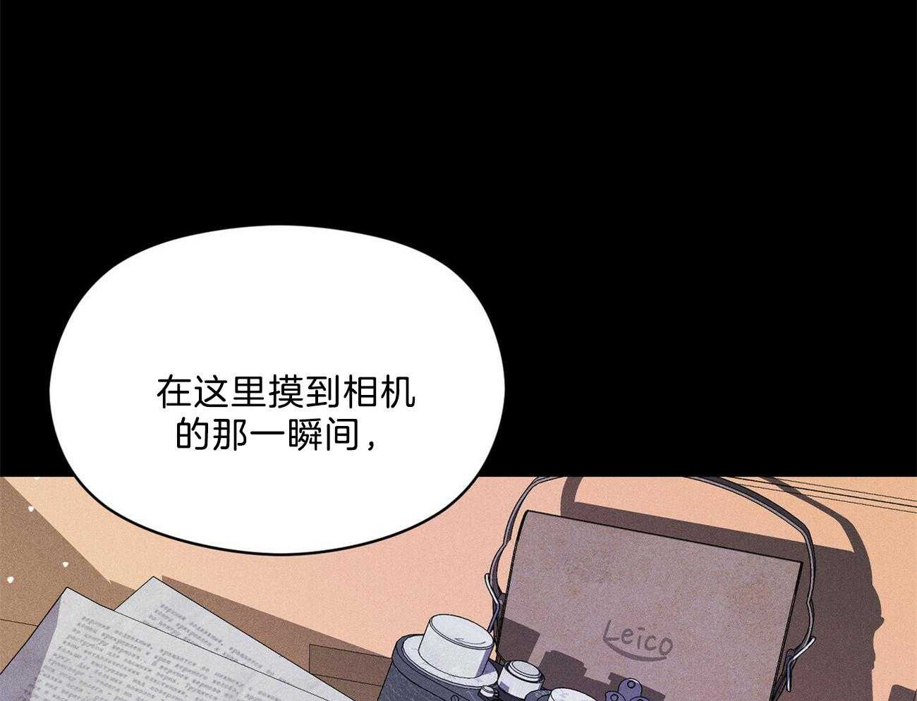 《我这样喜欢你》第26话 开始就是场梦 第49页