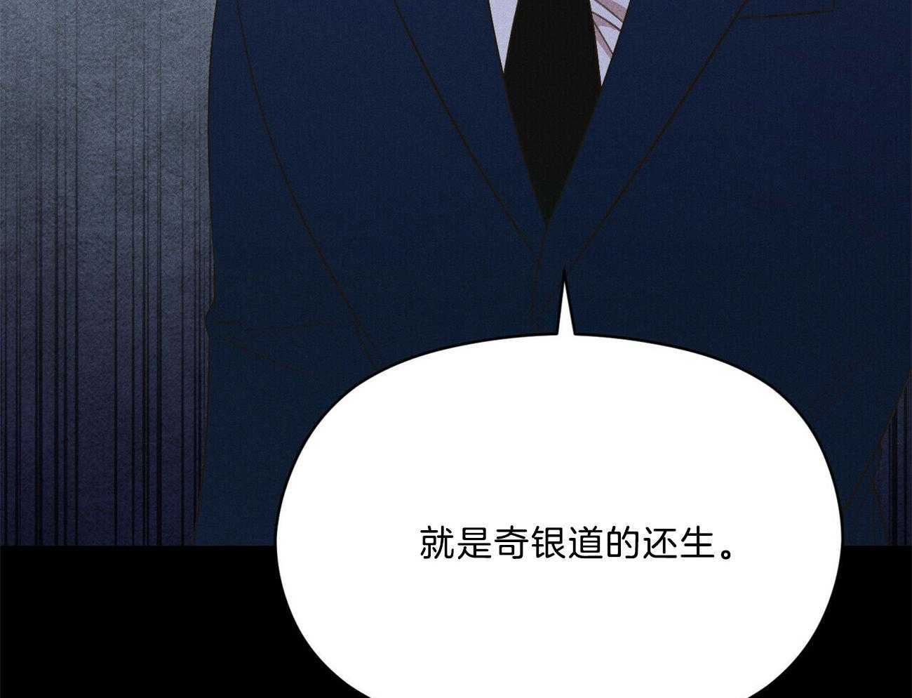 《我这样喜欢你》第26话 开始就是场梦 第53页