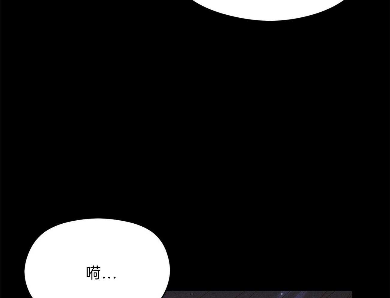 《我这样喜欢你》第26话 开始就是场梦 第61页