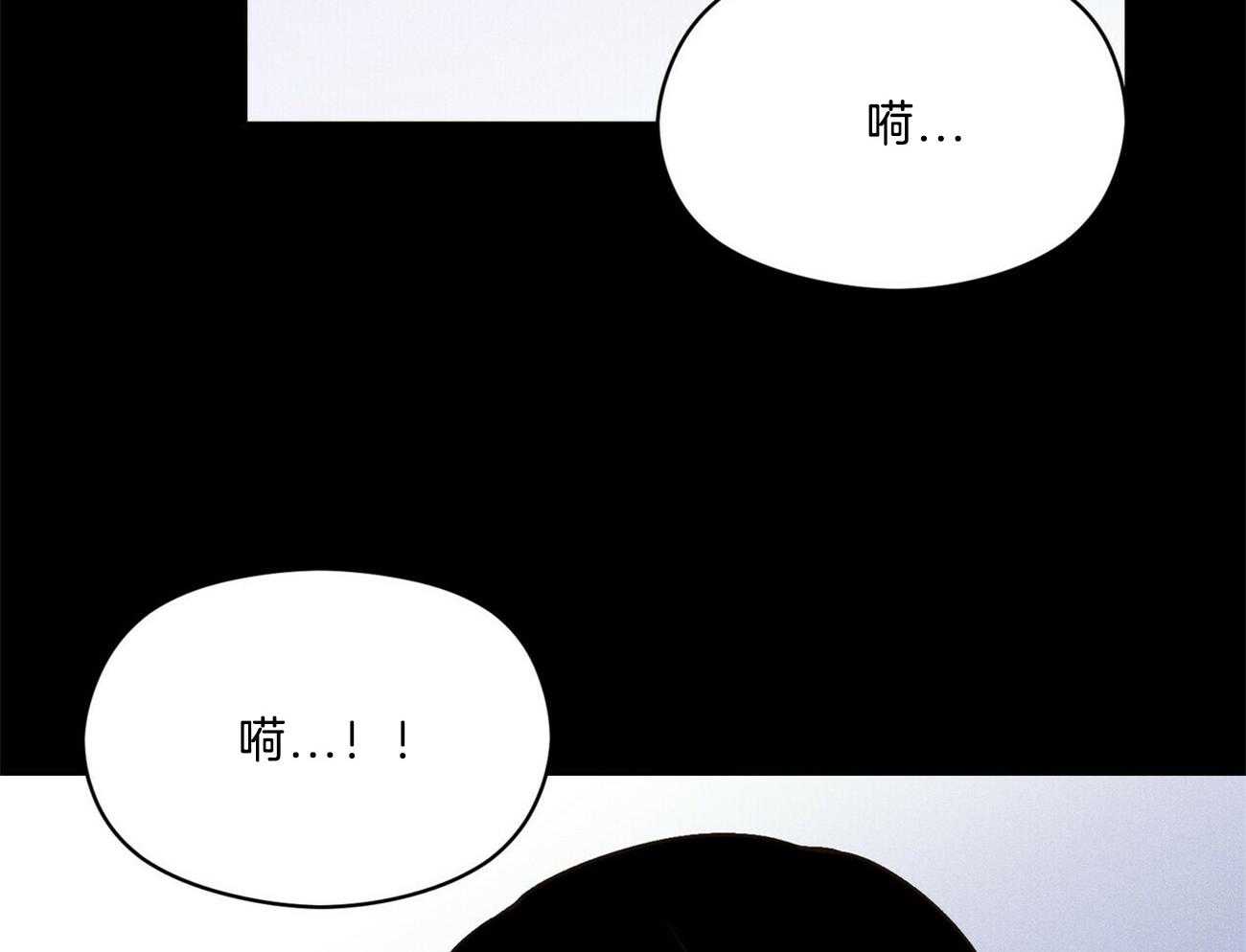《我这样喜欢你》第26话 开始就是场梦 第63页