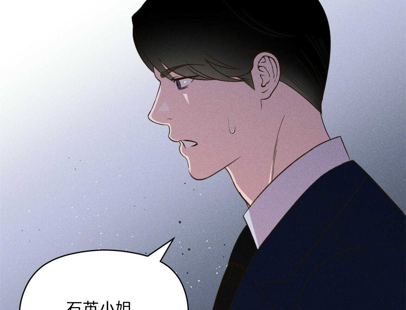 《我这样喜欢你》第26话 开始就是场梦 第64页