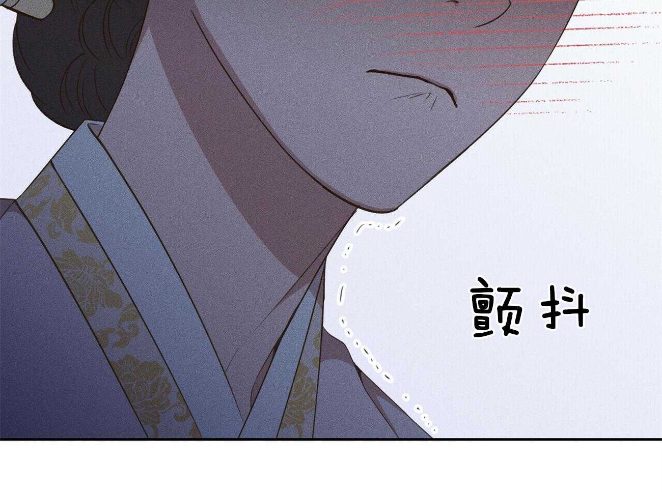《我这样喜欢你》第26话 开始就是场梦 第86页