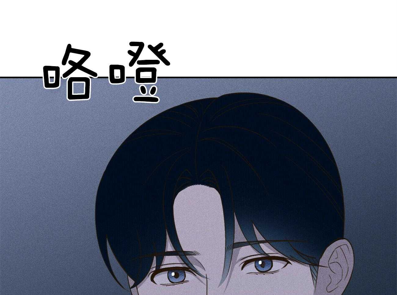 《我这样喜欢你》第26话 开始就是场梦 第93页
