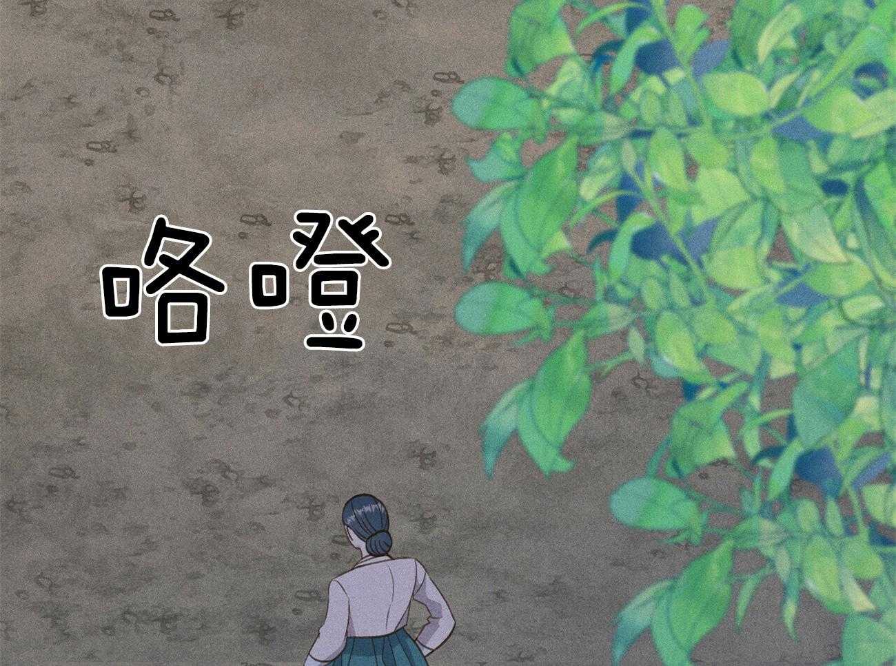 《我这样喜欢你》第26话 开始就是场梦 第95页